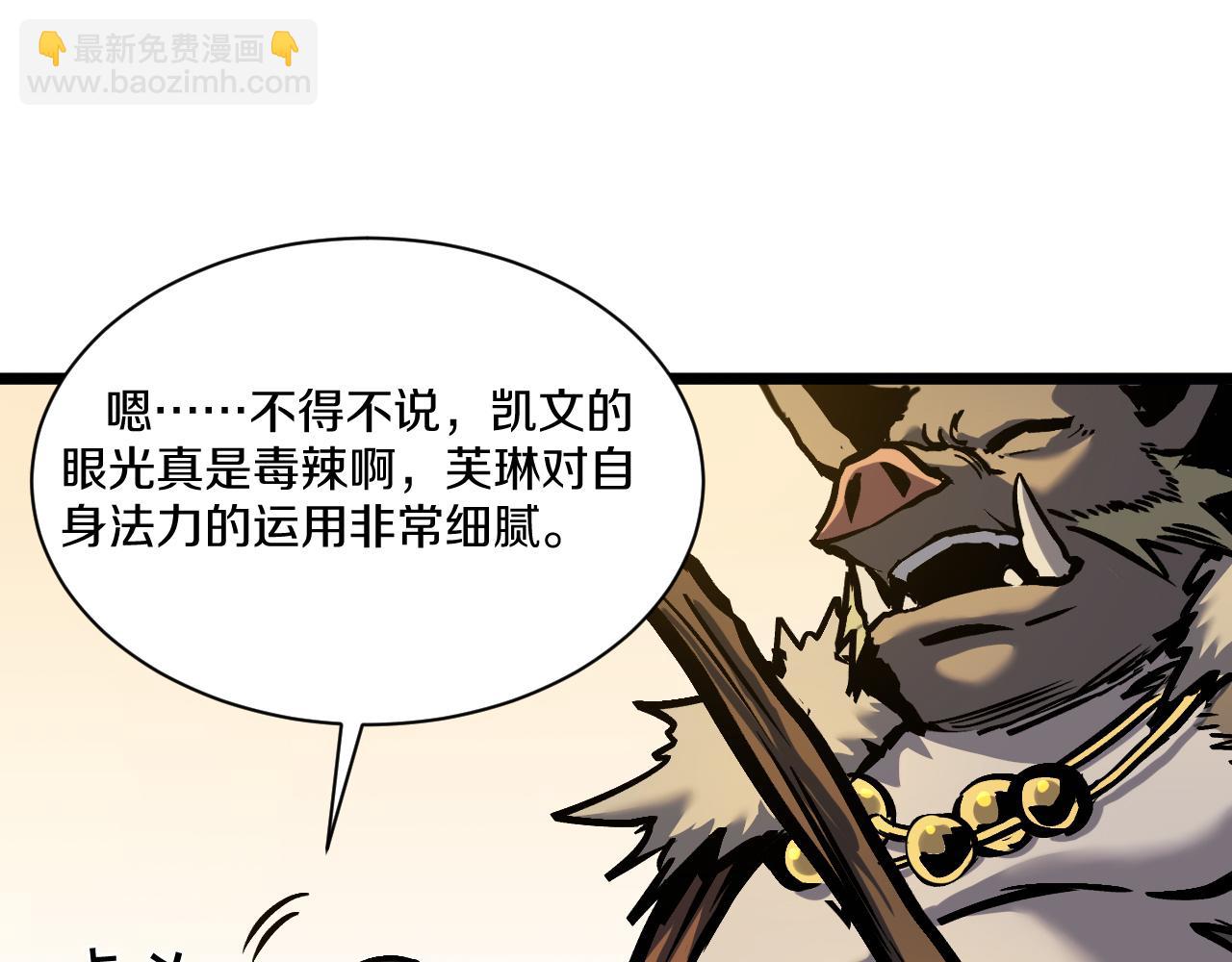 021 绝对复刻法师技能！146