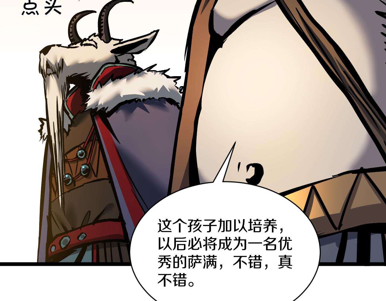 021 绝对复刻法师技能！147