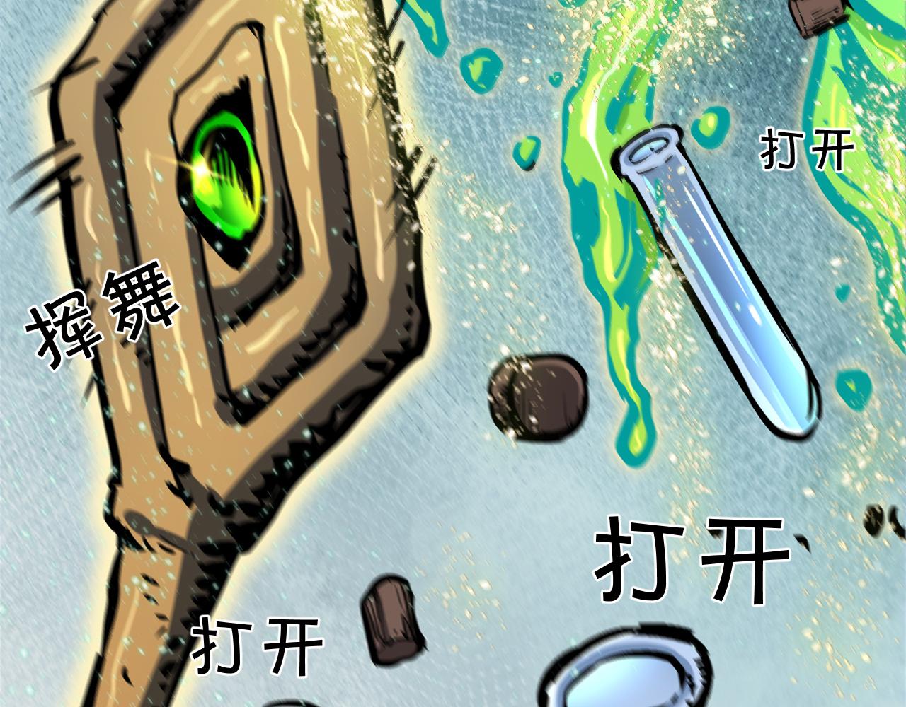 021 绝对复刻法师技能！150