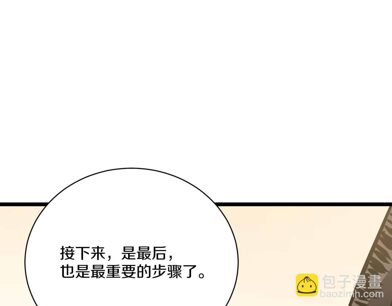 021 绝对复刻法师技能！154