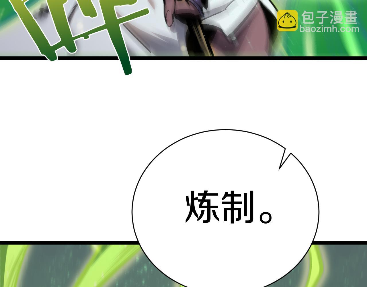 021 绝对复刻法师技能！163