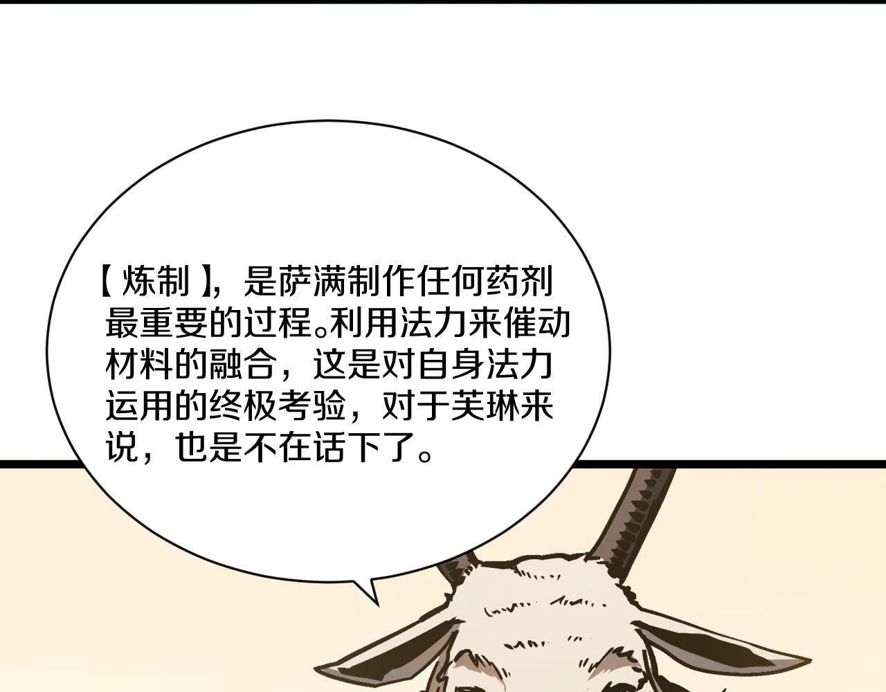 021 绝对复刻法师技能！166