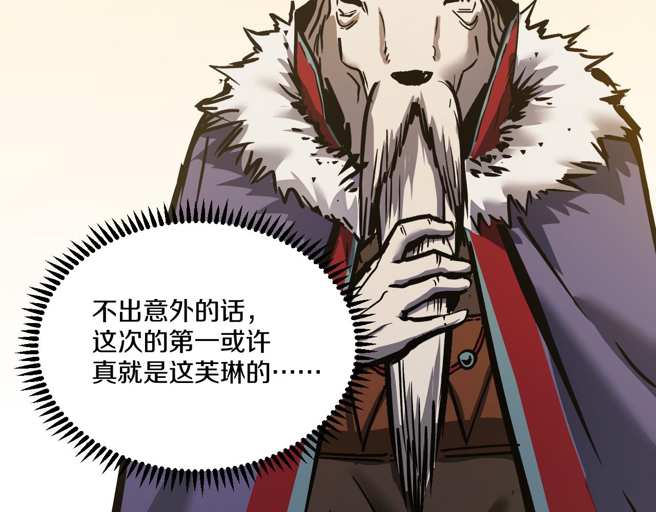 021 绝对复刻法师技能！167