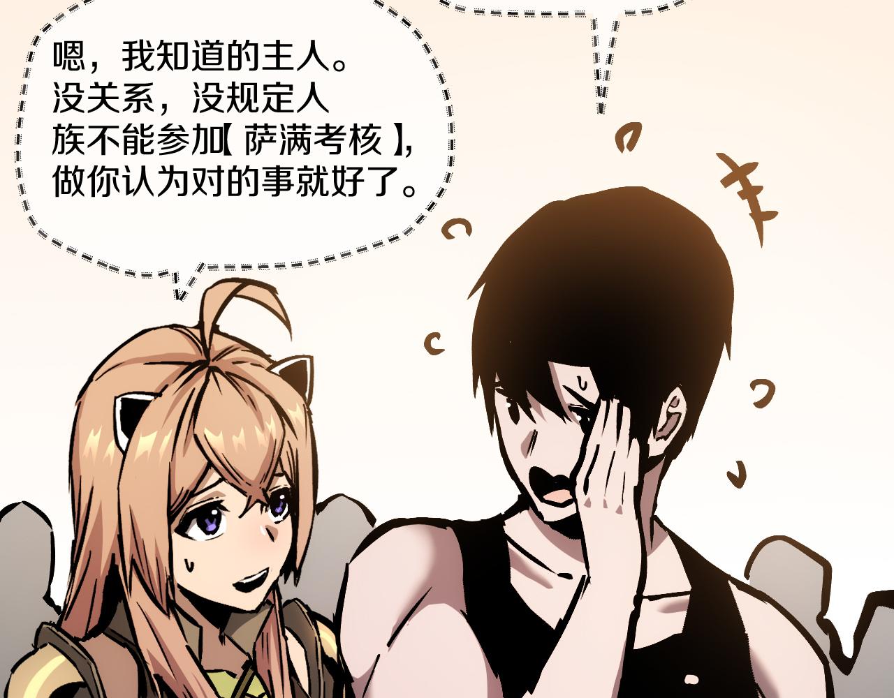 021 绝对复刻法师技能！17