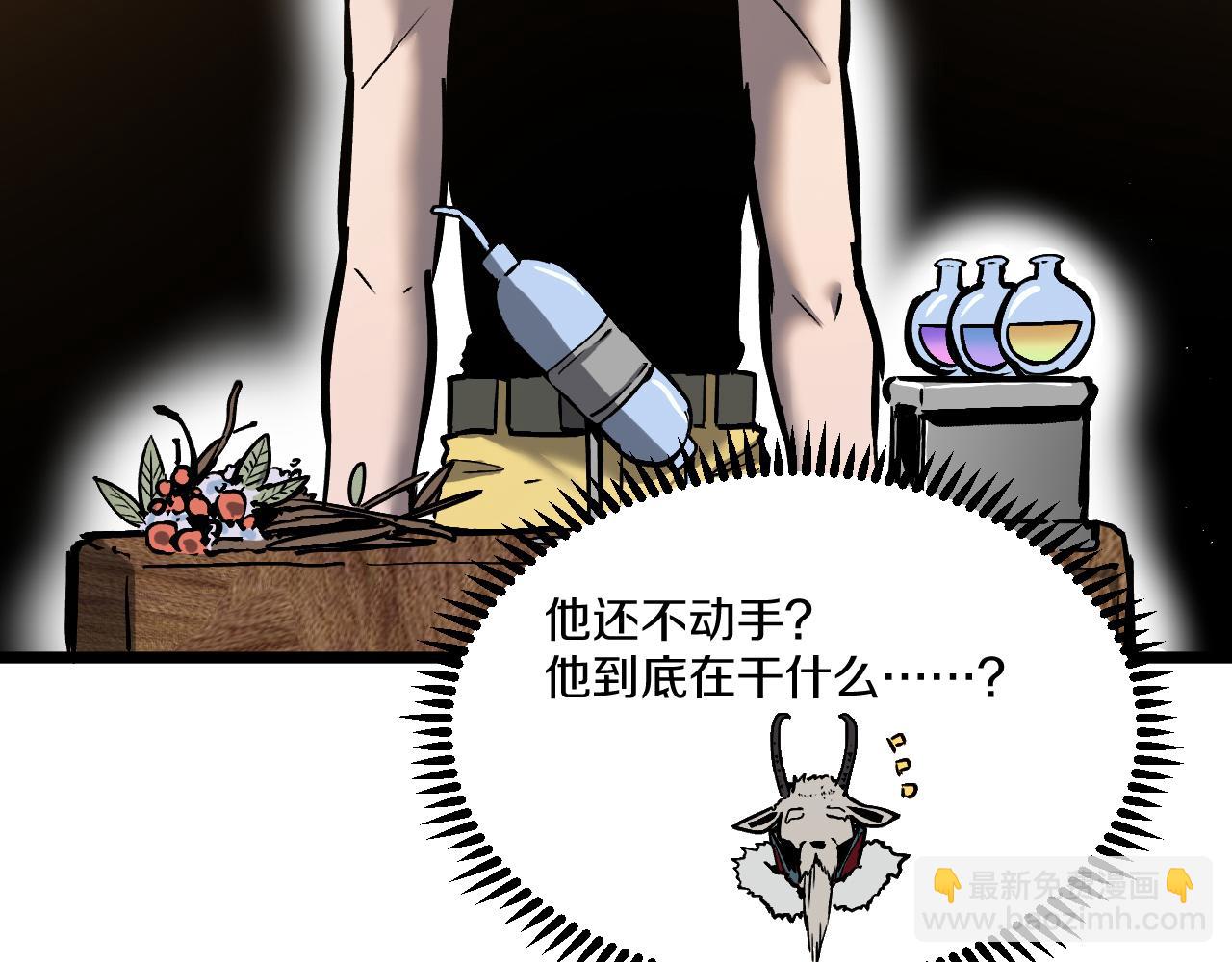 021 绝对复刻法师技能！173