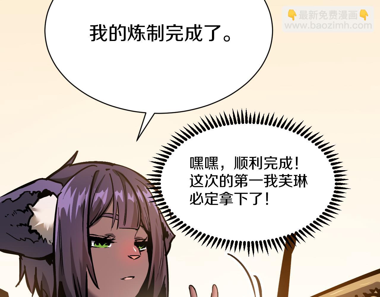 021 绝对复刻法师技能！177