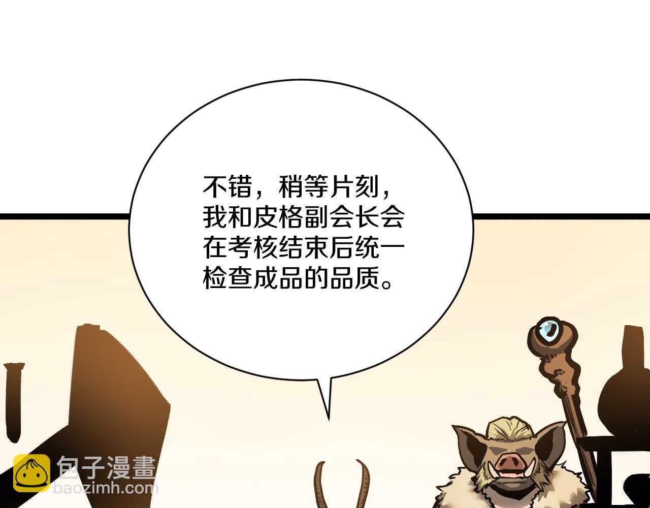 021 绝对复刻法师技能！180