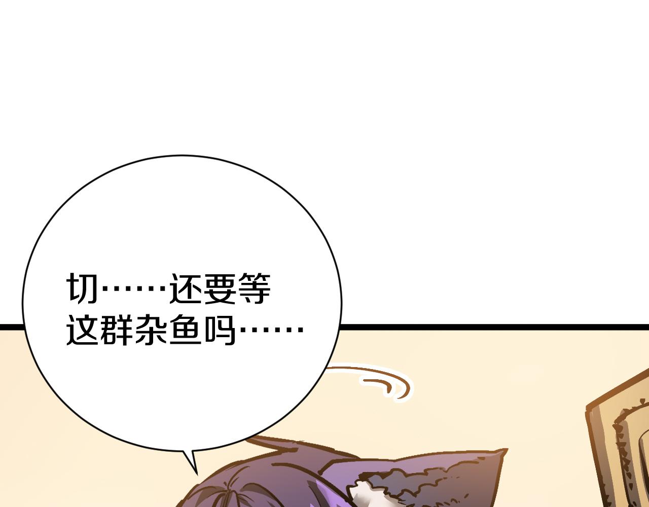 021 绝对复刻法师技能！182