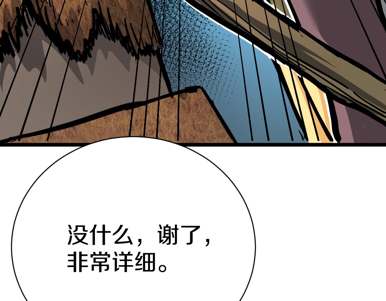 021 绝对复刻法师技能！189