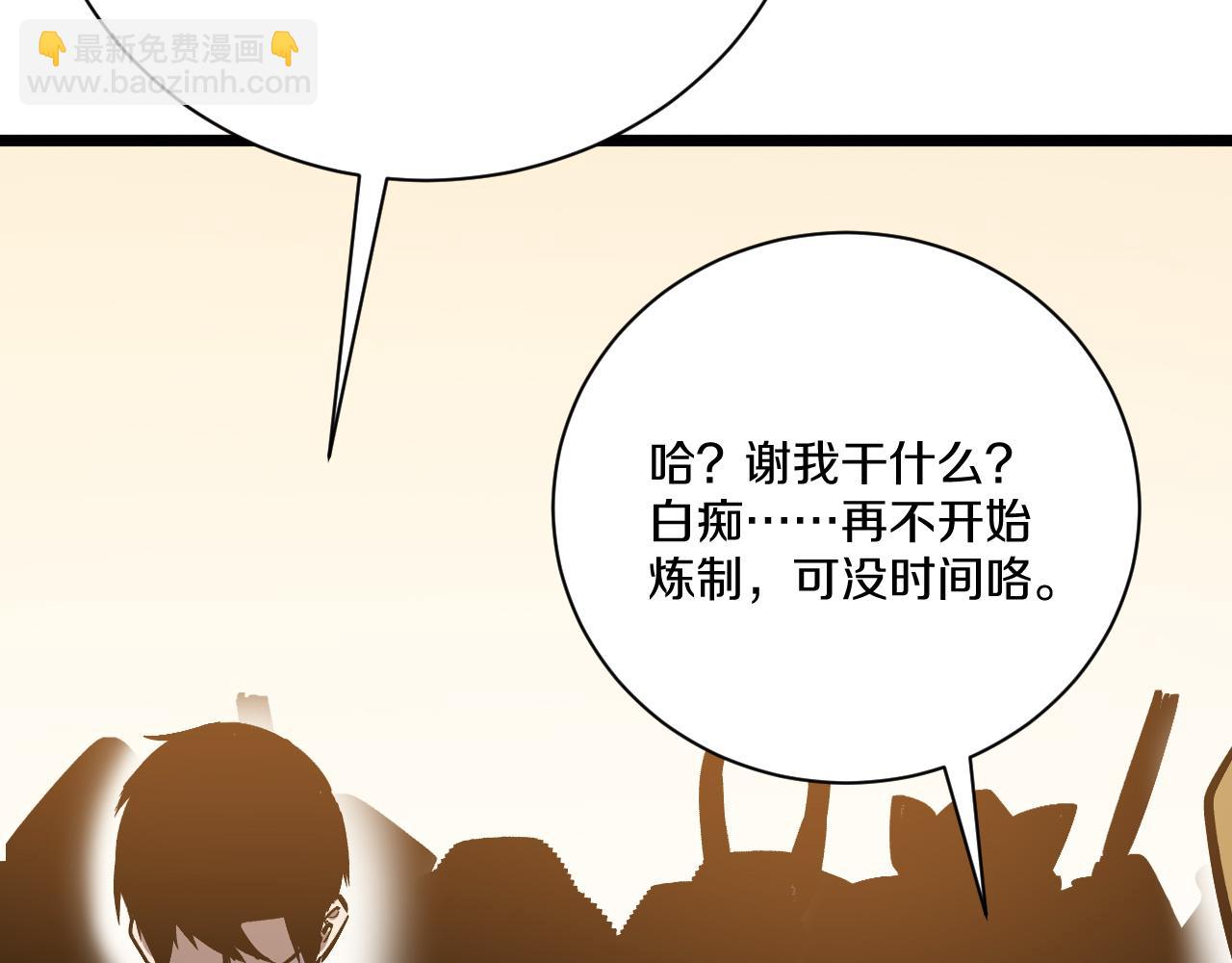 021 绝对复刻法师技能！190