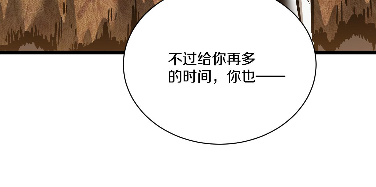 021 绝对复刻法师技能！192