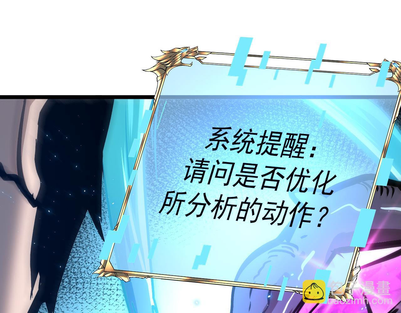 021 绝对复刻法师技能！196