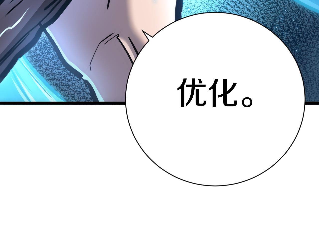 021 绝对复刻法师技能！198