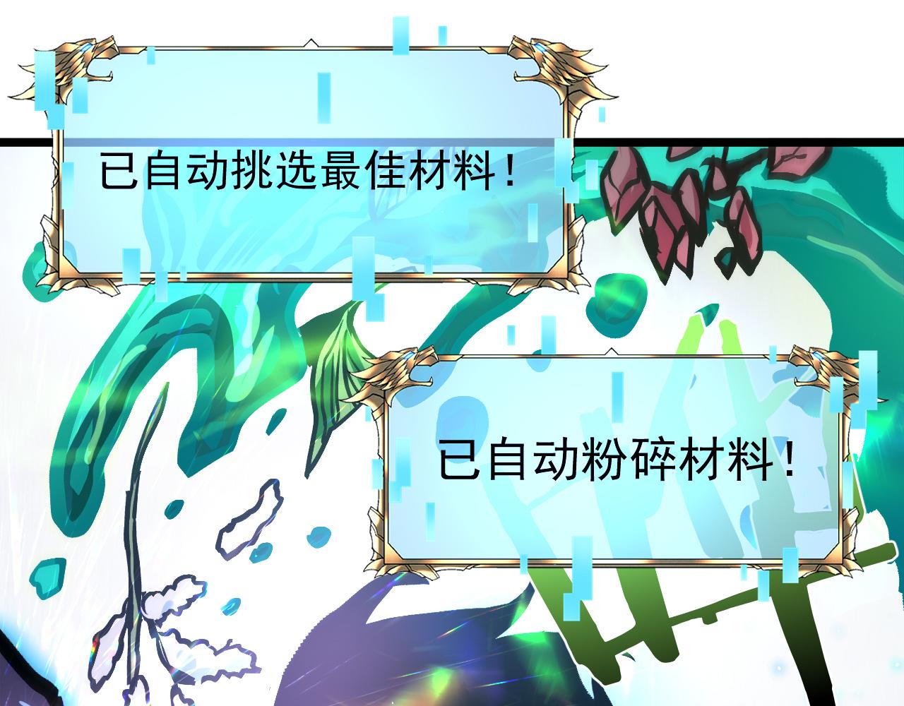 021 绝对复刻法师技能！199