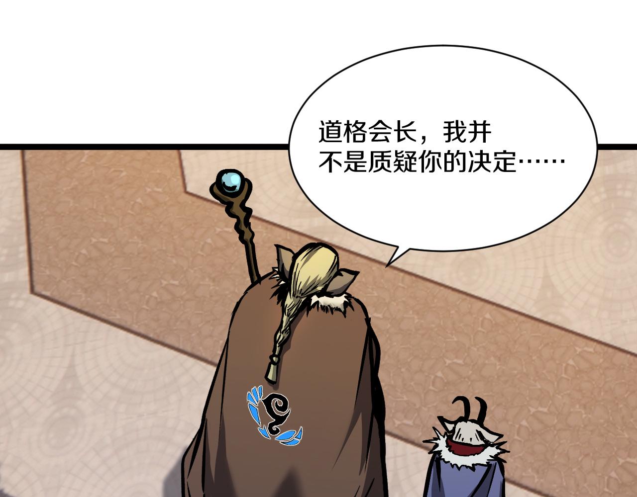 021 绝对复刻法师技能！20