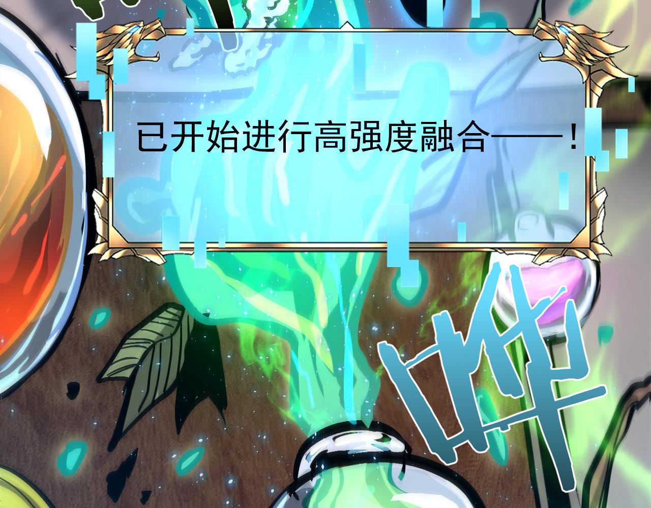 021 绝对复刻法师技能！202