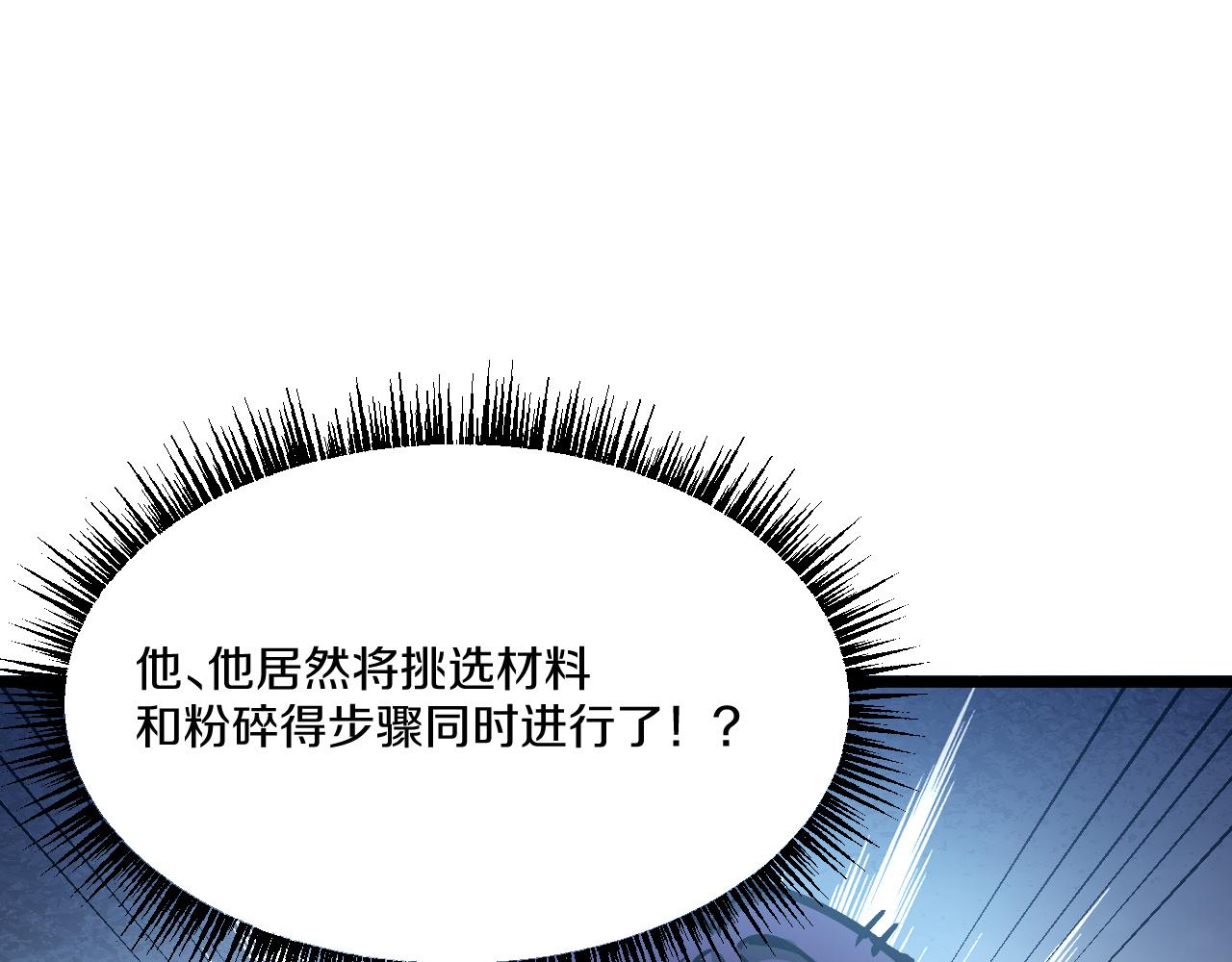 021 绝对复刻法师技能！204