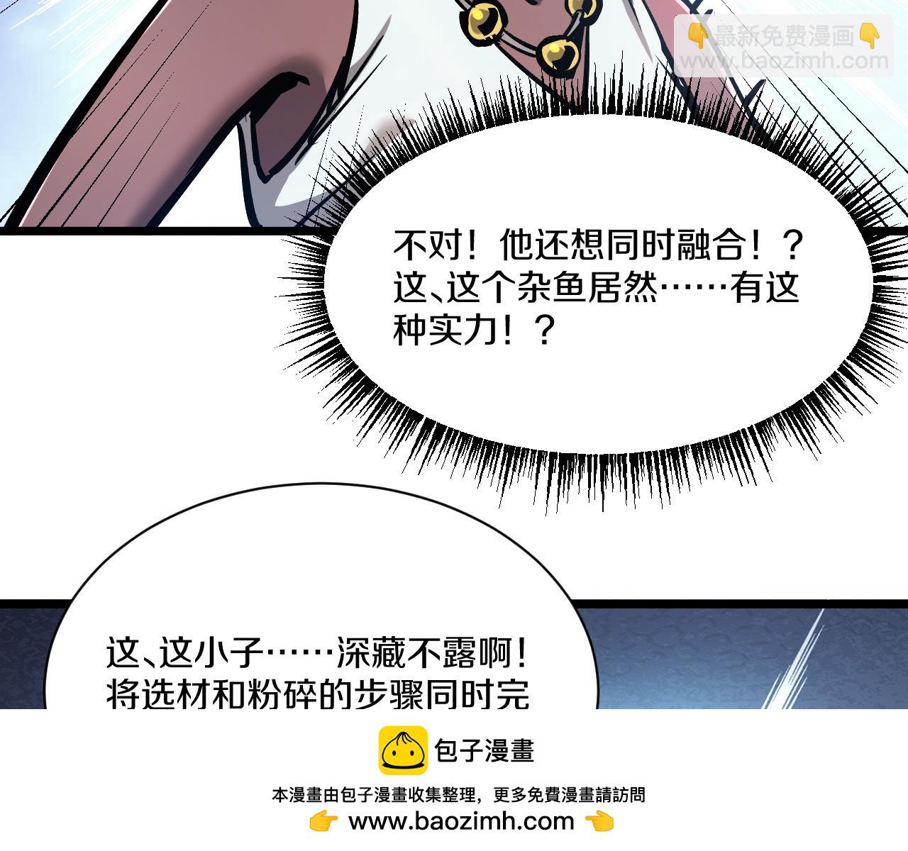 021 绝对复刻法师技能！206