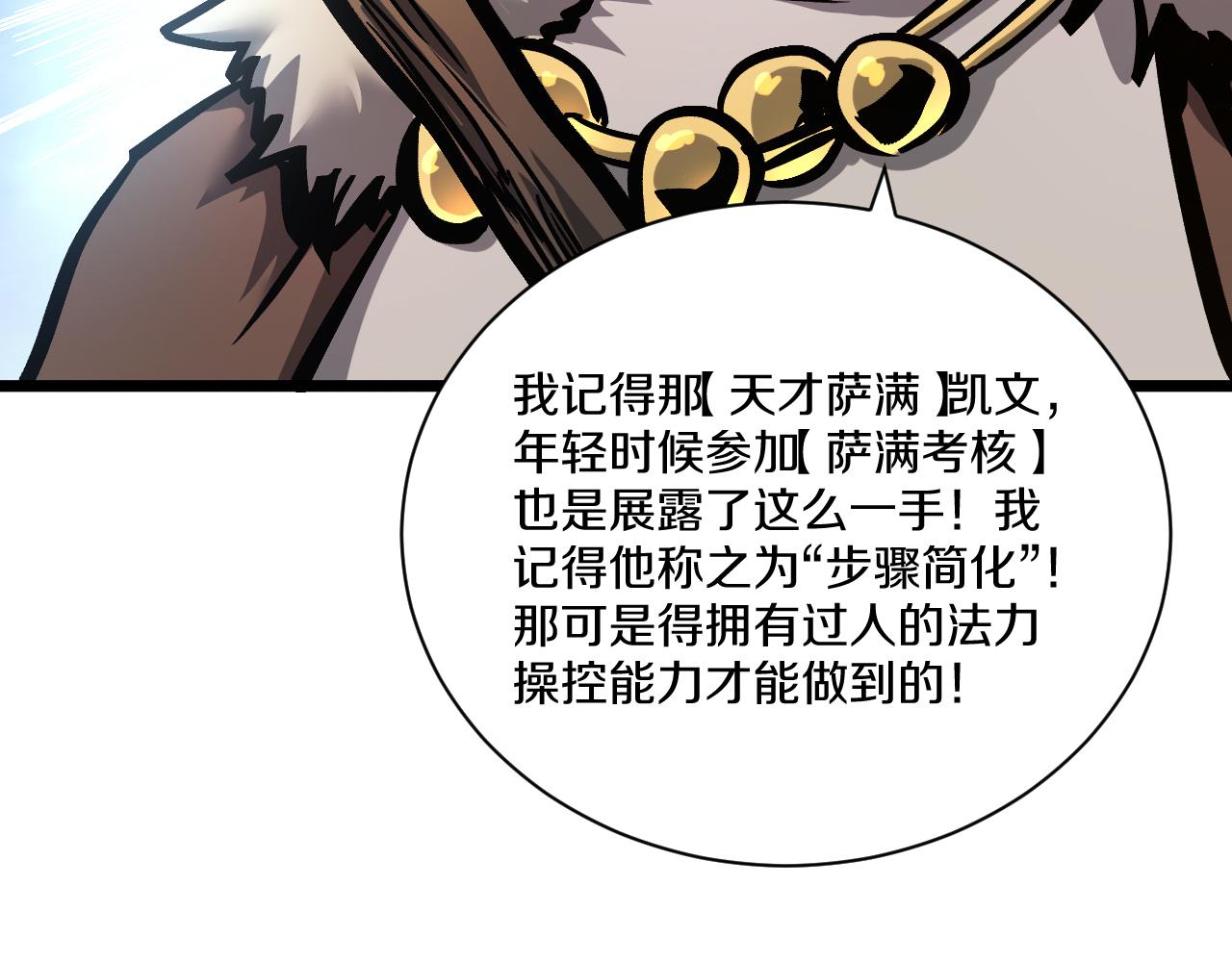 021 绝对复刻法师技能！208