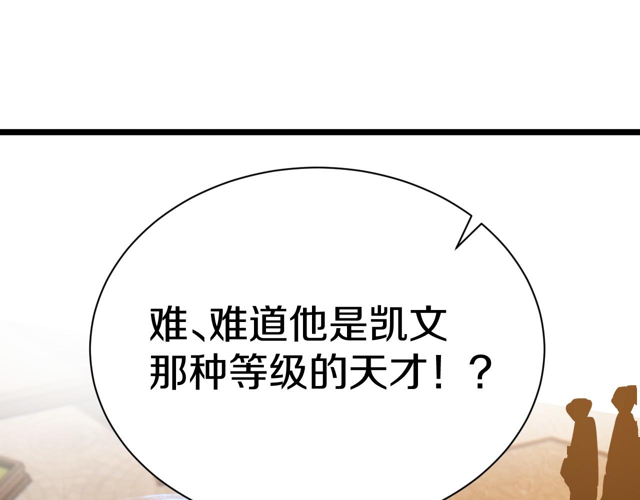 021 绝对复刻法师技能！213