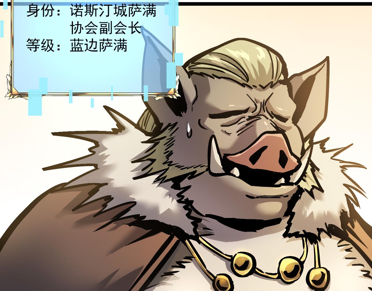 021 绝对复刻法师技能！22