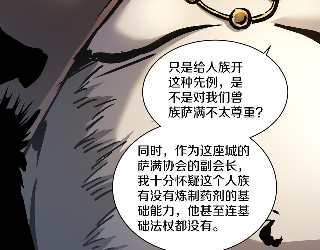021 绝对复刻法师技能！23