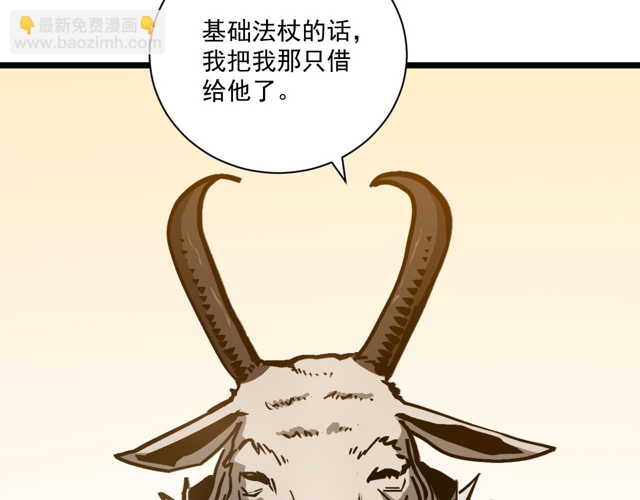 021 绝对复刻法师技能！25