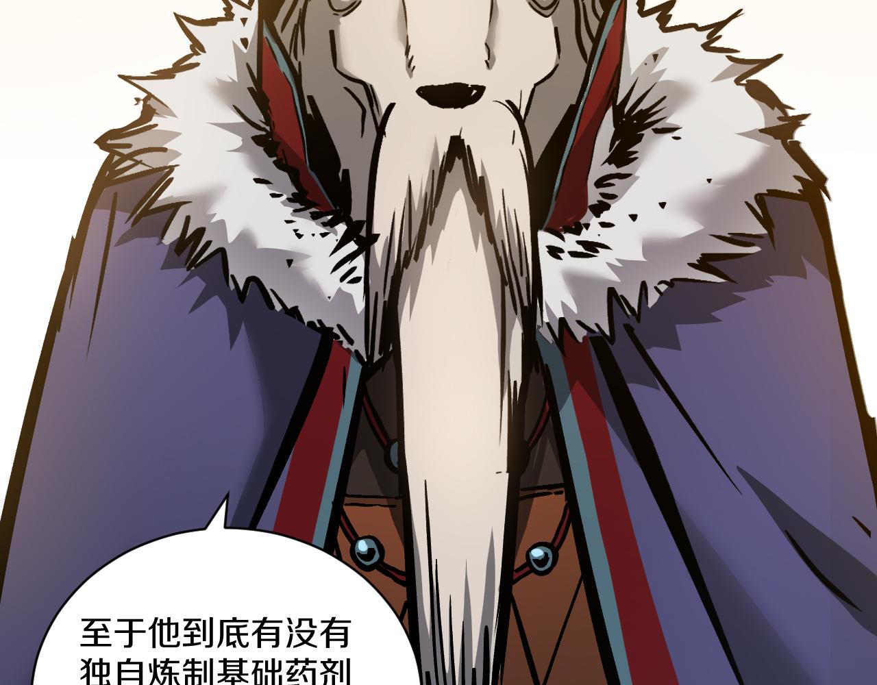 021 绝对复刻法师技能！26