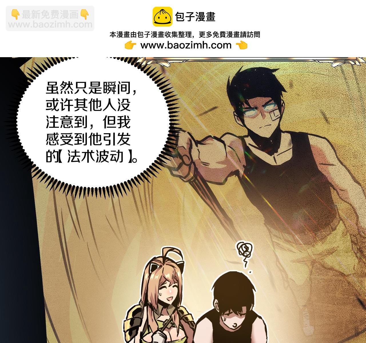 021 绝对复刻法师技能！29