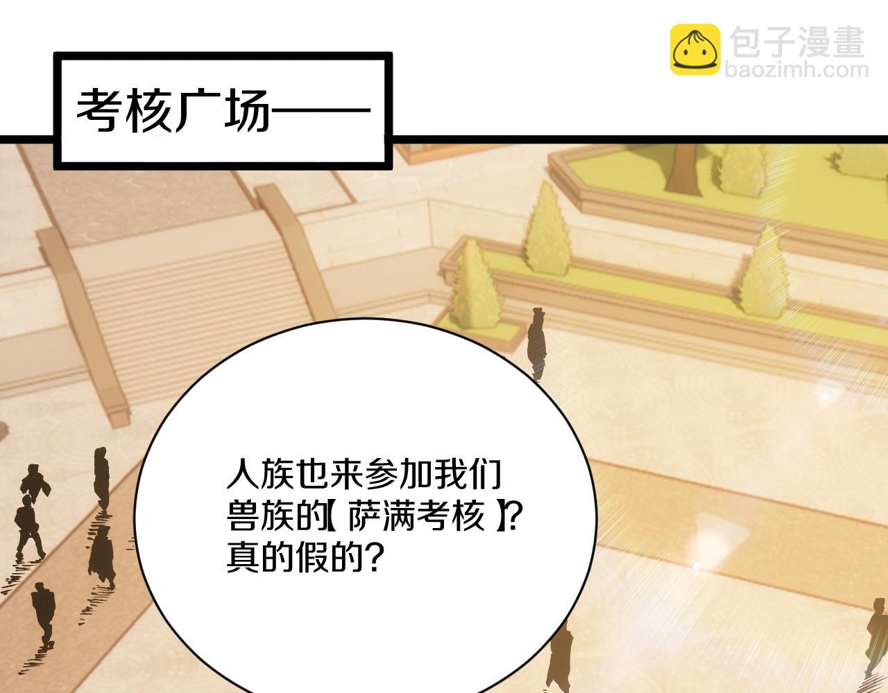 021 绝对复刻法师技能！3