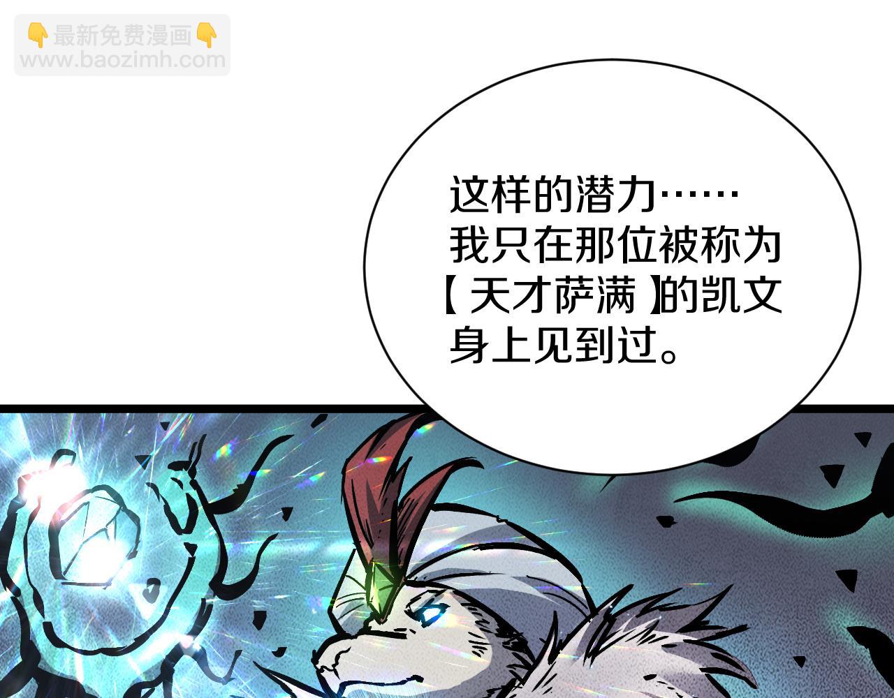 021 绝对复刻法师技能！31