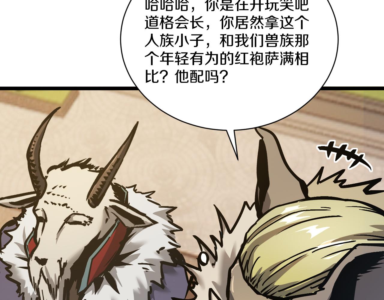 021 绝对复刻法师技能！34