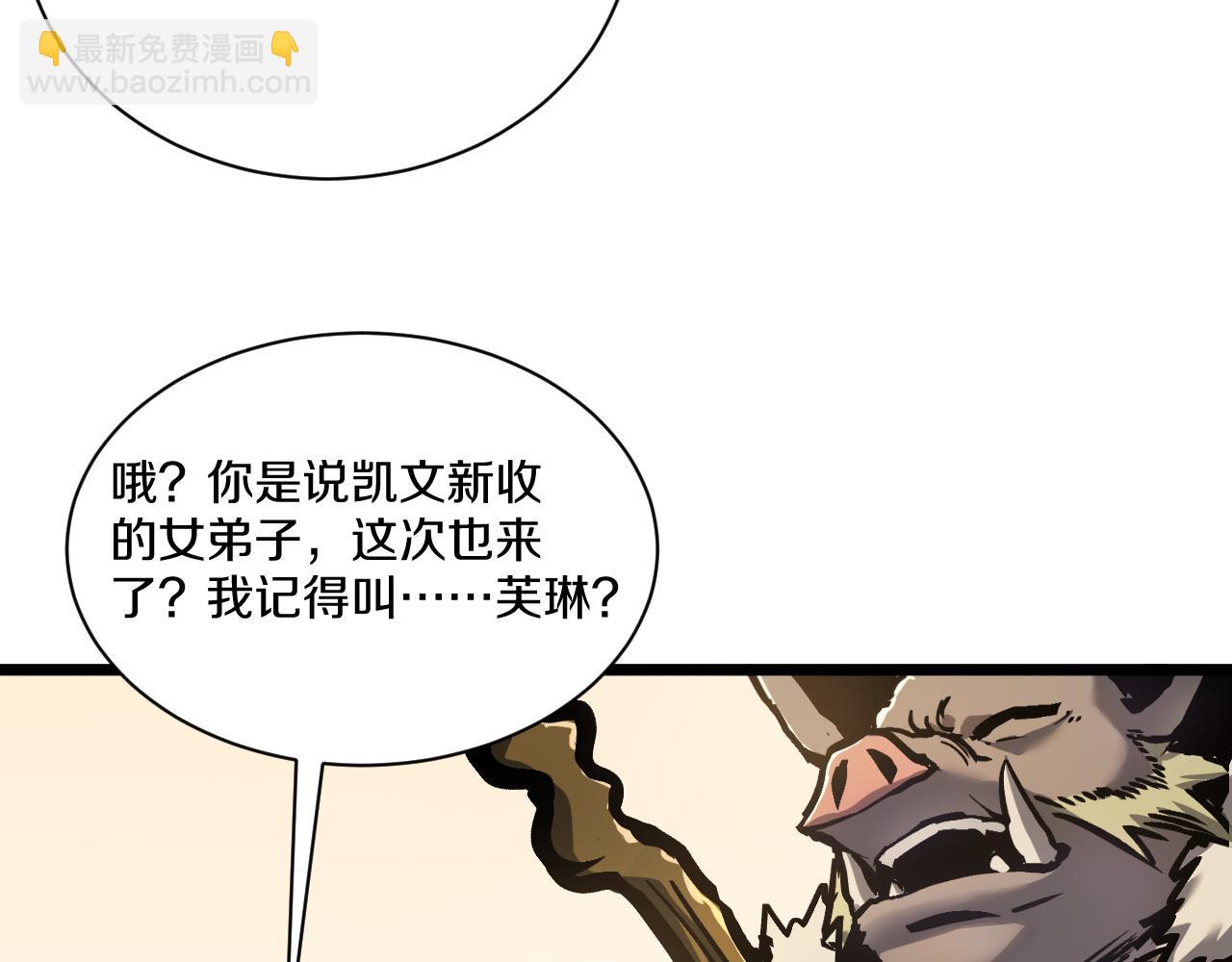 021 绝对复刻法师技能！36