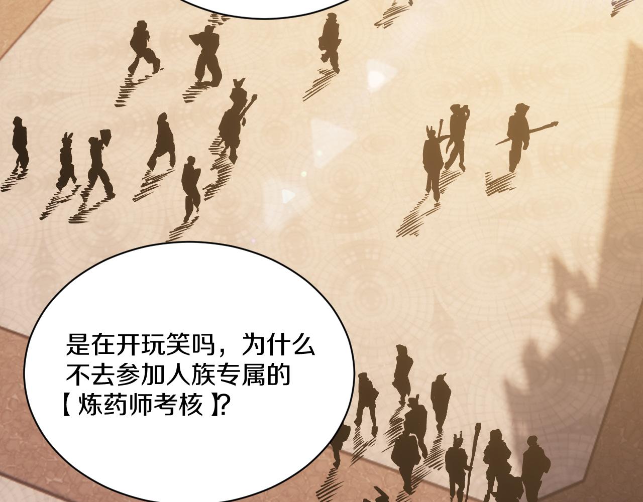 021 绝对复刻法师技能！4