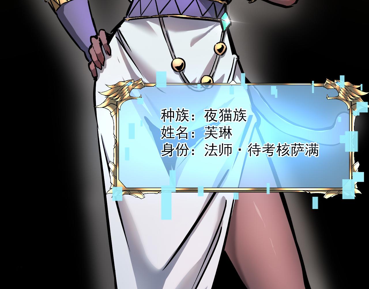 021 绝对复刻法师技能！42