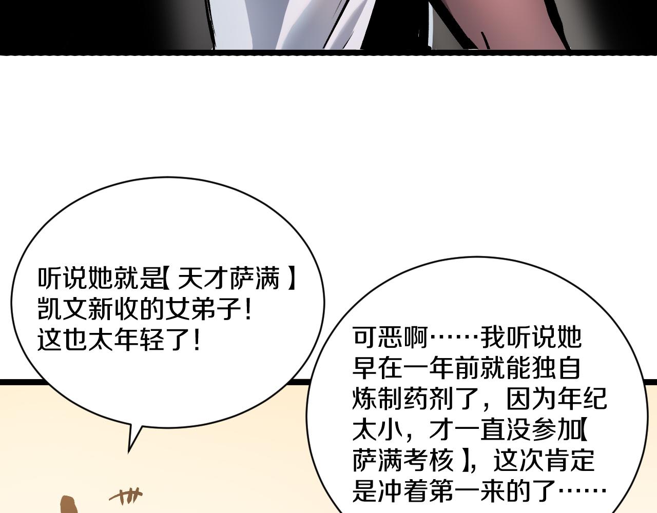 021 绝对复刻法师技能！43
