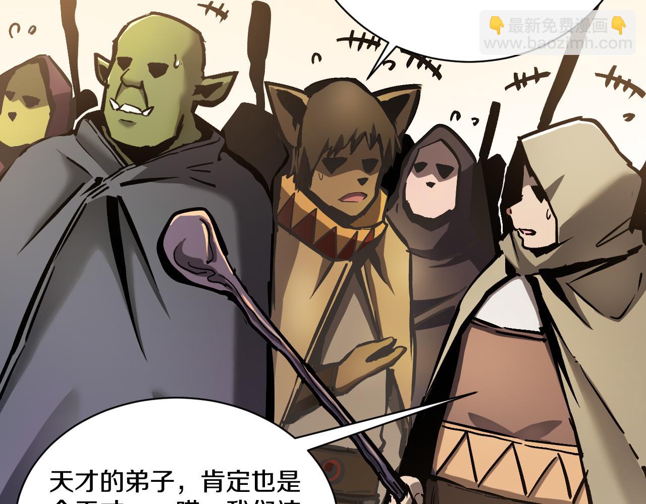 021 绝对复刻法师技能！44