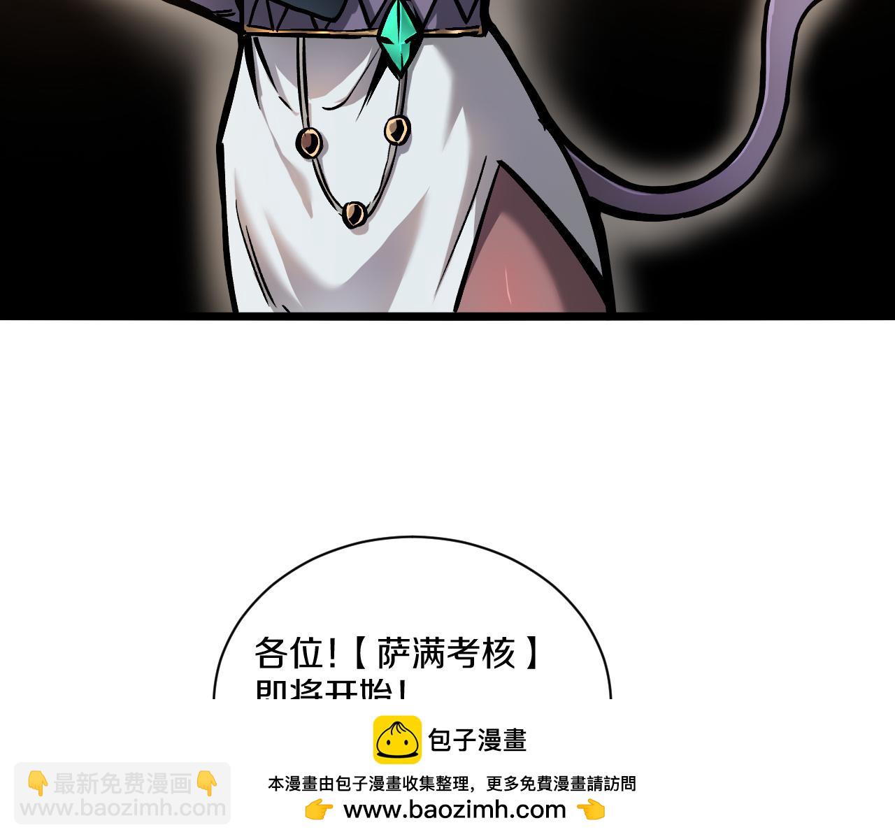 021 绝对复刻法师技能！53