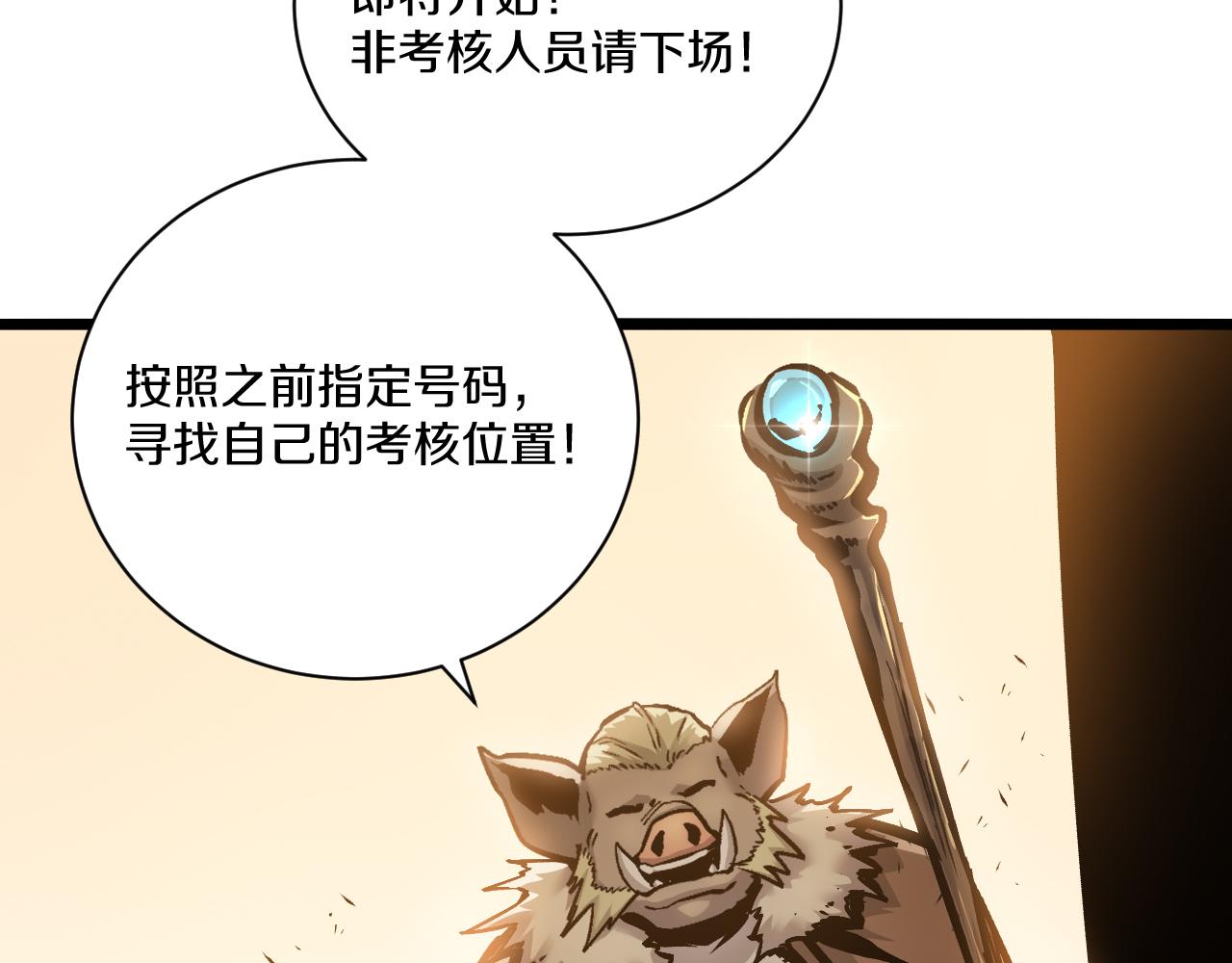 021 绝对复刻法师技能！54
