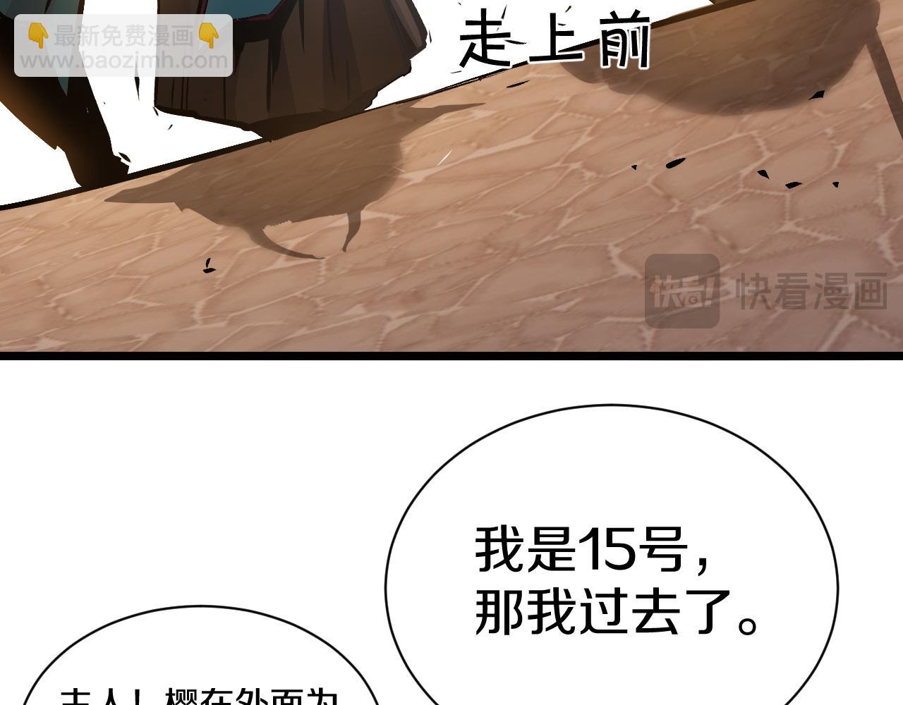 021 绝对复刻法师技能！56