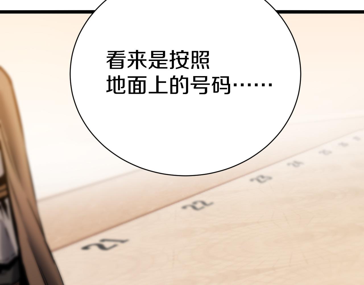 021 绝对复刻法师技能！59