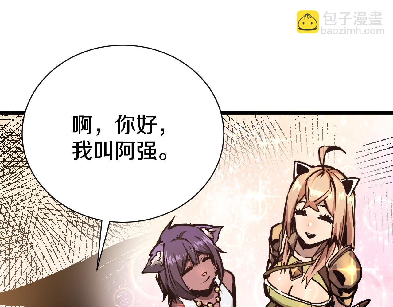 021 绝对复刻法师技能！68