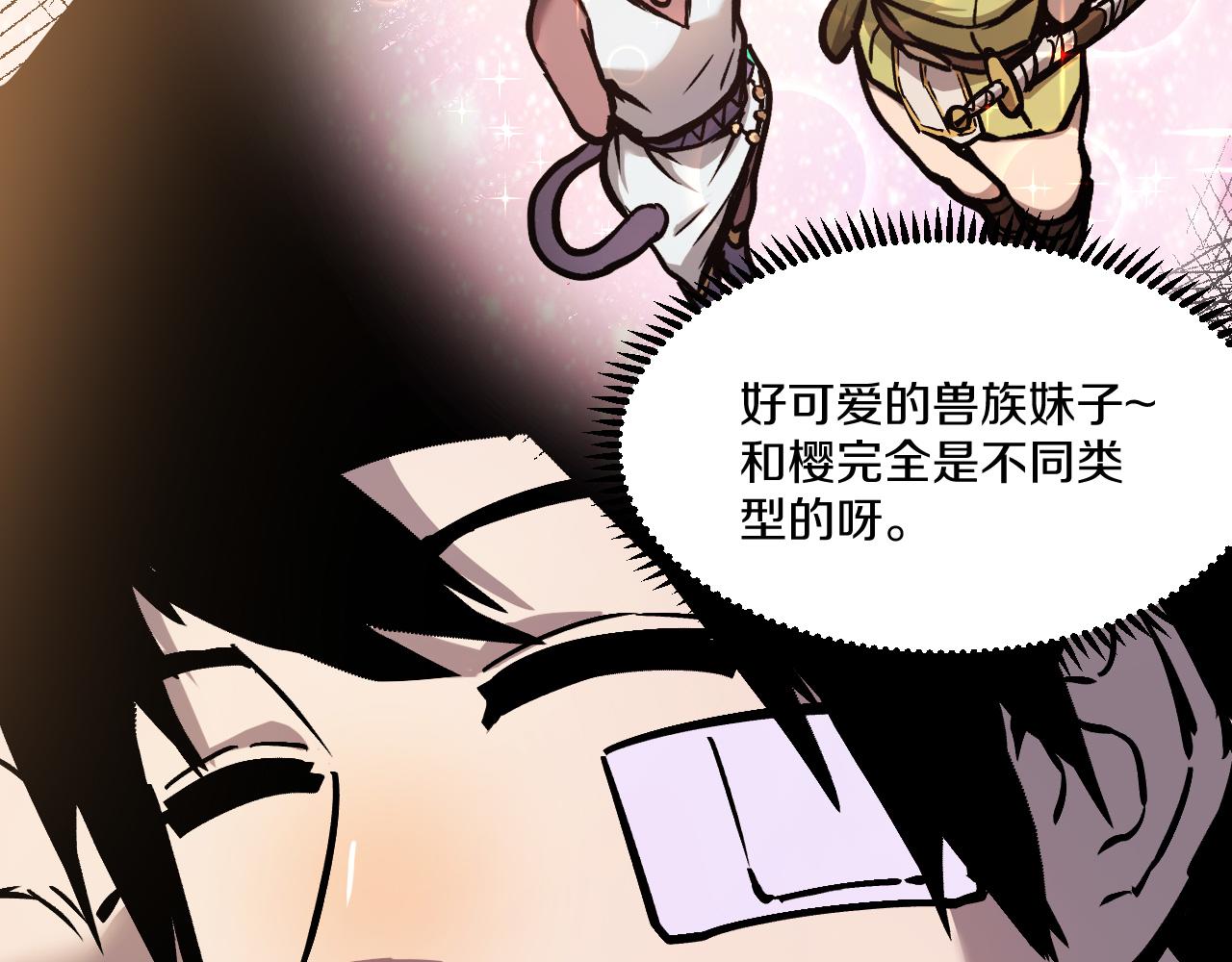 021 绝对复刻法师技能！69