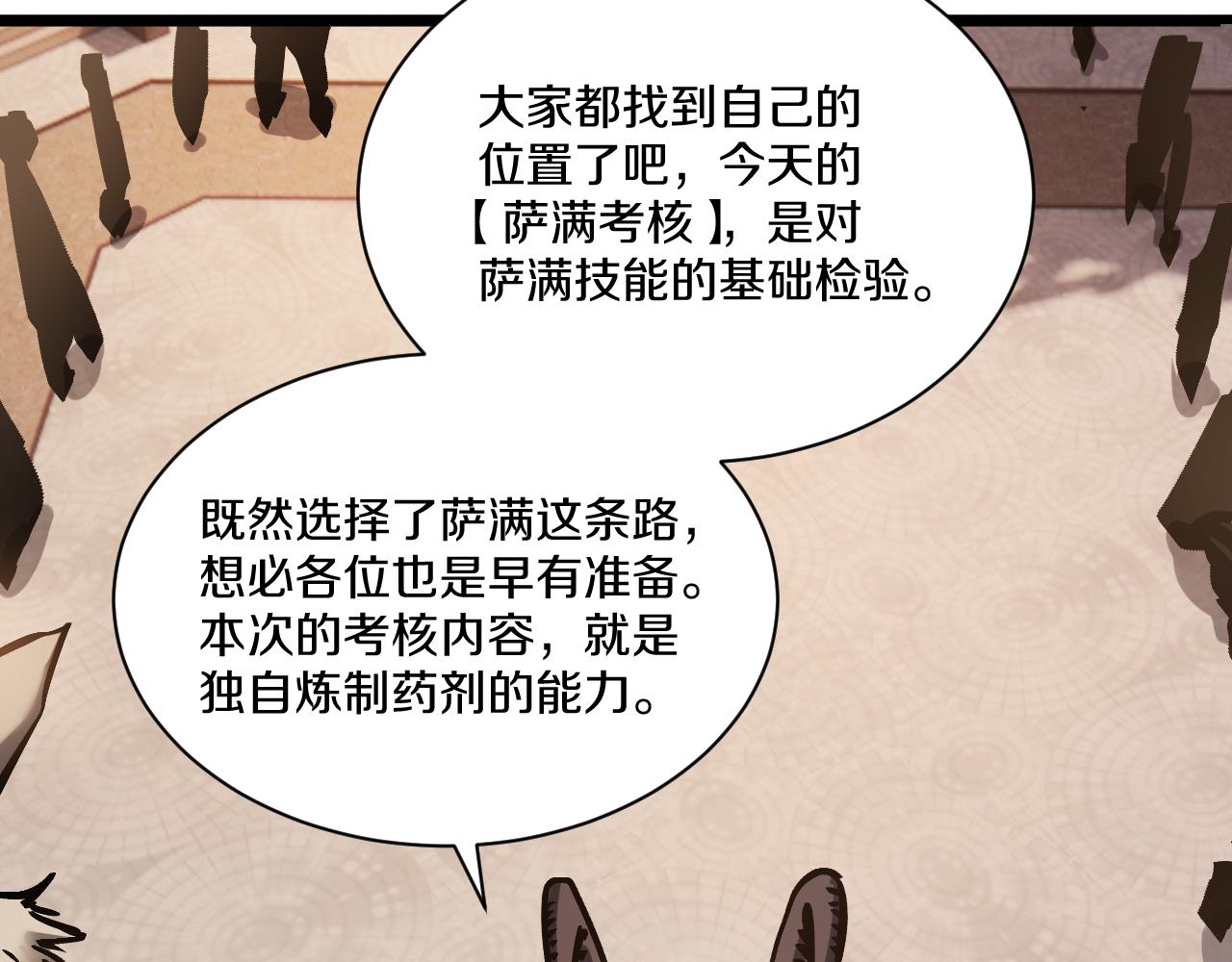021 绝对复刻法师技能！76