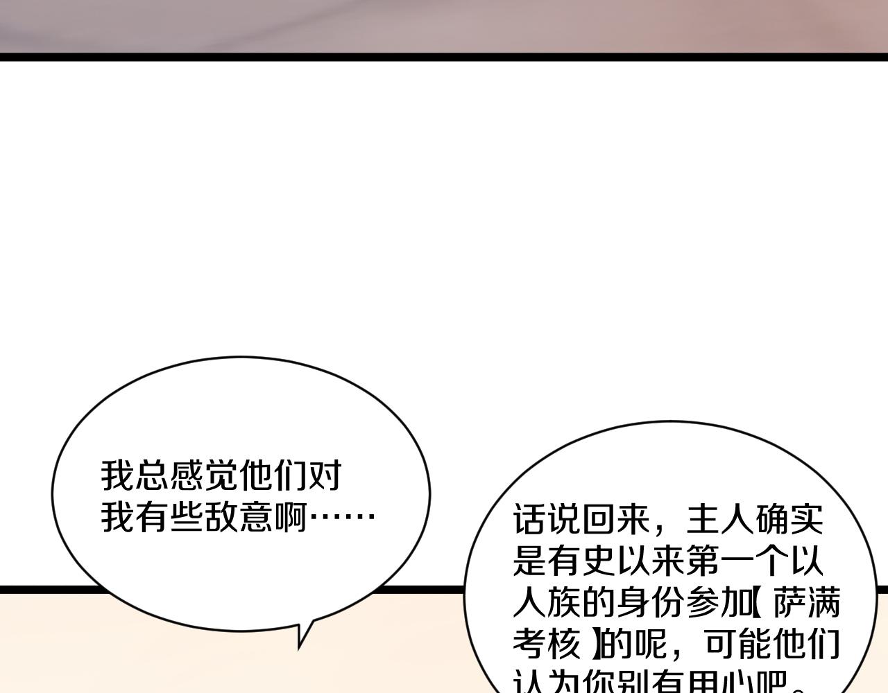 021 绝对复刻法师技能！8