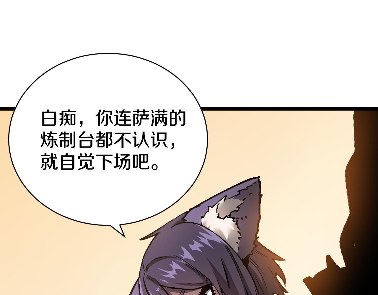 021 绝对复刻法师技能！82