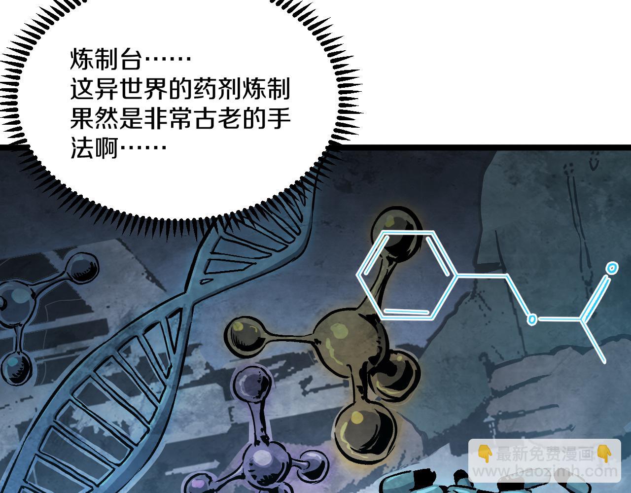 021 绝对复刻法师技能！88