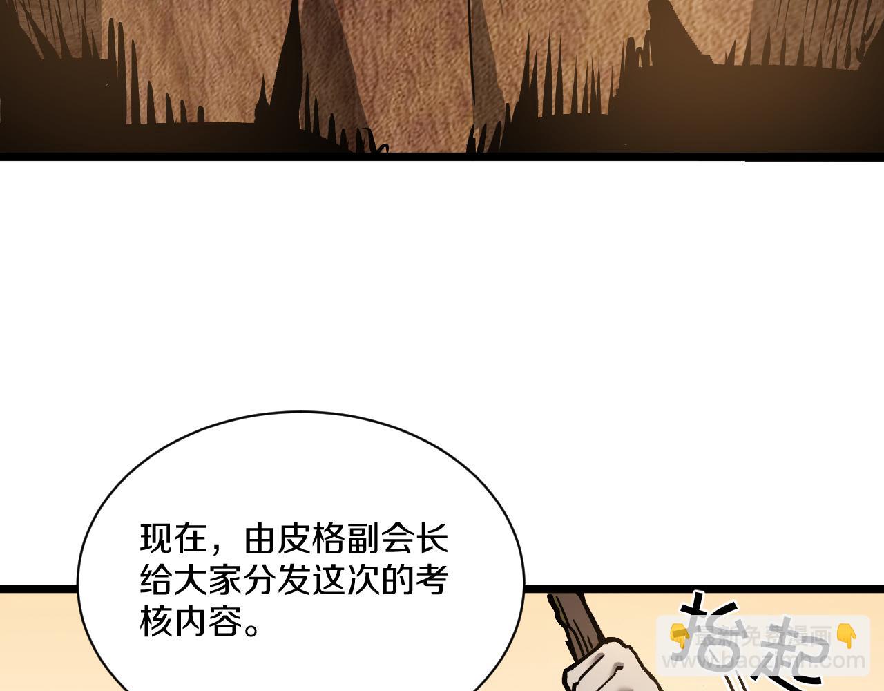 021 绝对复刻法师技能！91