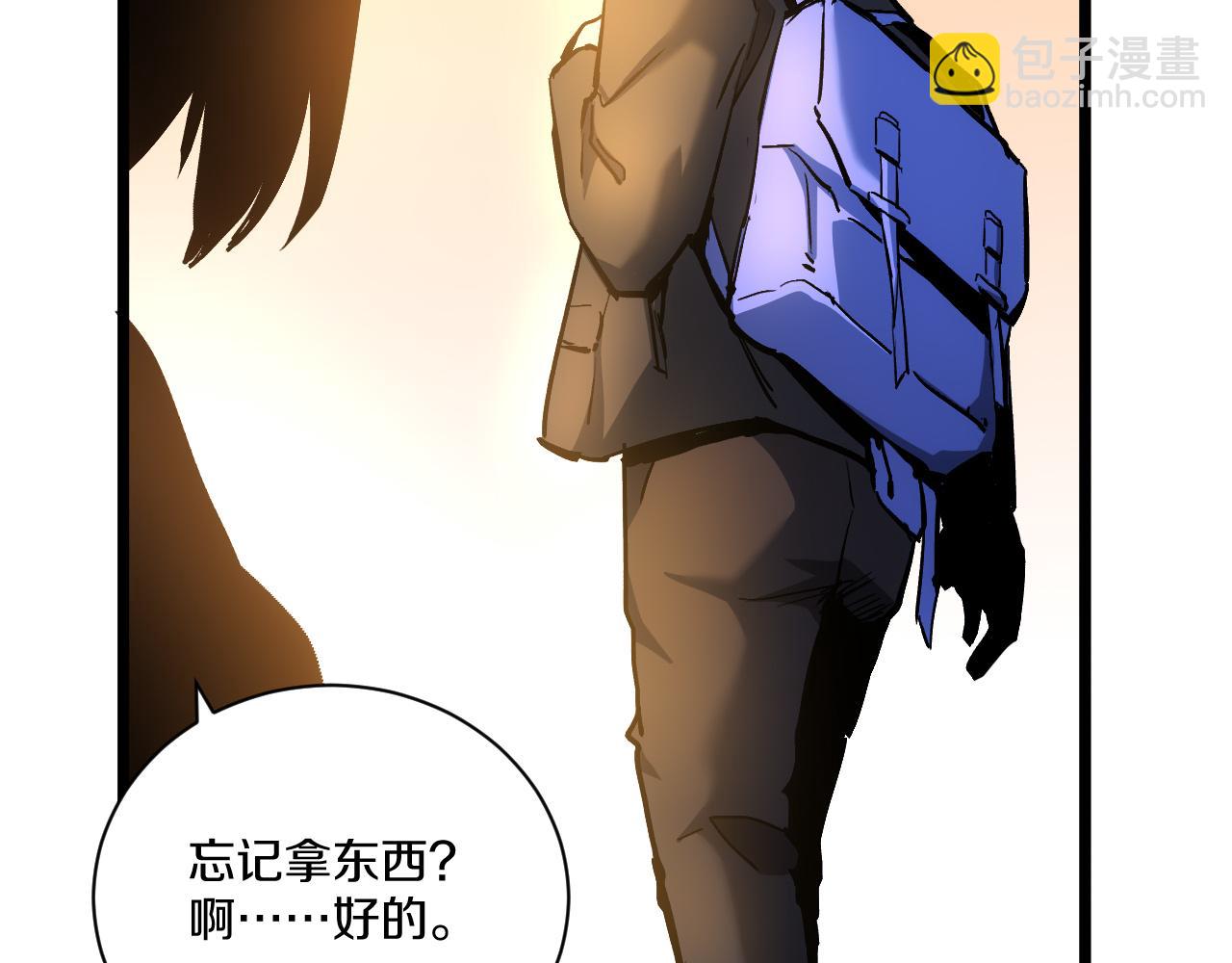015 阿强雷霆震怒出手！114