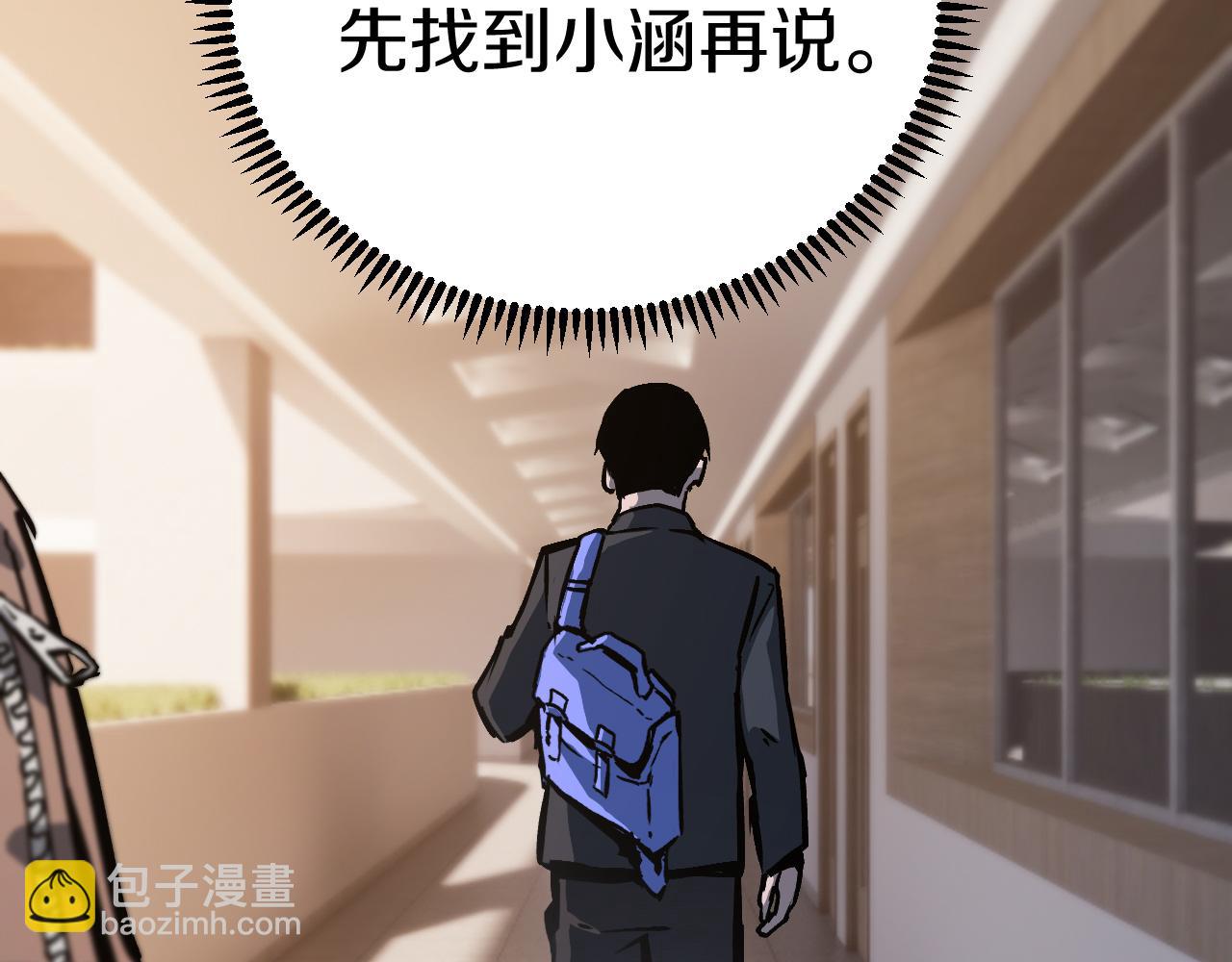 015 阿强雷霆震怒出手！12